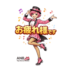 nbleader_20260101123103