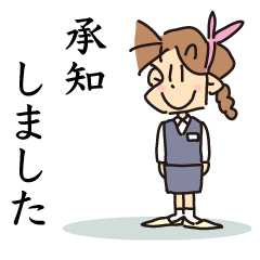 Honorific expressions girl