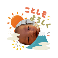 makoyan_20260103103942