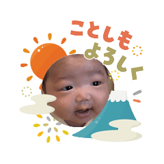 Natsumi_20260103103816