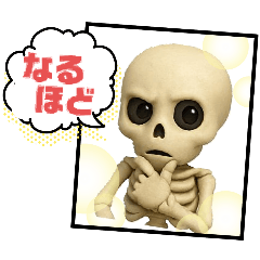 骸骨.ガイコツ◆好き[3D]便利可愛い大文字