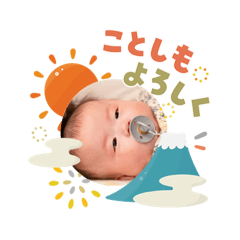 ryonagasaka_20260103102427