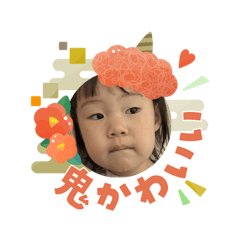 u.ema.sh_20260103102550