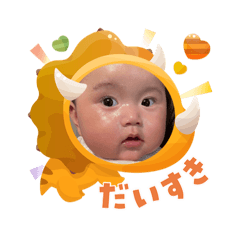 sachi_20260103103332