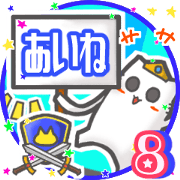 Strange cat's name sticker 348