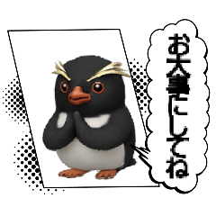 イワトビペンギン♤好き[3D]便利.可愛い
