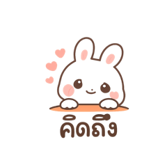 Thitima_20260102205826