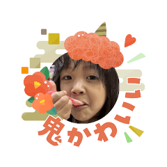 genyuna202601