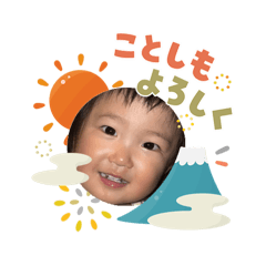 Ishio_20260103110508