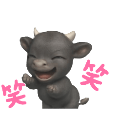 子牛.角有り♠好き[3D]便利.可愛い.大文字