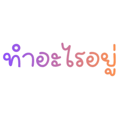 Cute_20260103002522