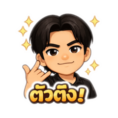 M sticker_20260102230817