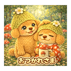 もふみみ兄弟② 〜やさしい毎日〜