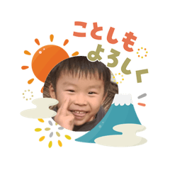 chano_20260103131025