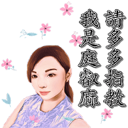 Ting's Life Love
