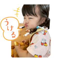 riho_20260103142647