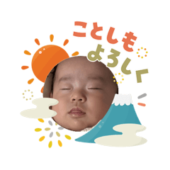 usukedayo_20260103101921