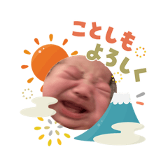 Sakura_20260103111638