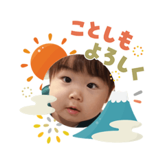 wata_20260103135718