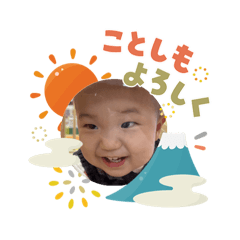 natsumi_20260103135842