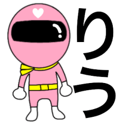 Mysterious pink ranger Riu