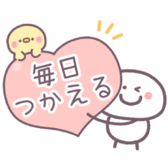 もちまる♡毎日つかえるゆる文字