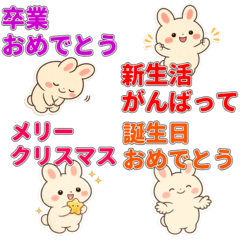 Sweet Bunny Stickers for All Seasons