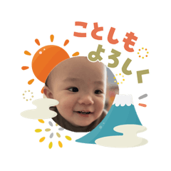 ayaka_20260103150932