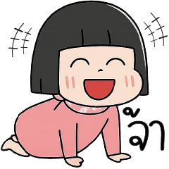 จ้าาาาาา ((( ^_< )))