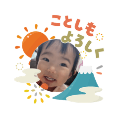 NAKANOfamily_20260103123510