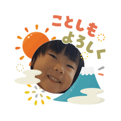 hinan_20260103123305