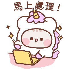 SweetHouse 馬年裝扮貼圖