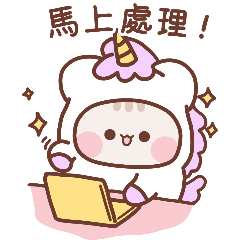 SweetHouse Year of the Horse Stickers