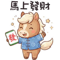 lovely lovely horse7