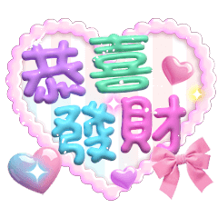 Happy new year 2026_Q