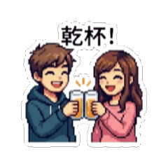 JC Lavie情侶日常