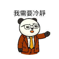 Bear : Calm Down Edition