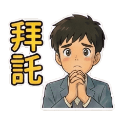 Office Guy Daily Life Stickers