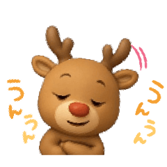 トナカイ♠好き[3D]便利可愛い大文字