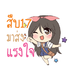 SUEB17 Am bunny girl_S