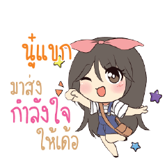 NOOKAK2 Am bunny girl_E