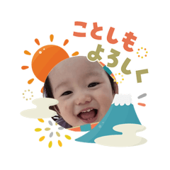 itsumi_20260103153636