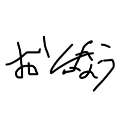 masa_20260103154654