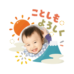 suzu_20260103172834