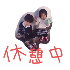 kana_20260103162747
