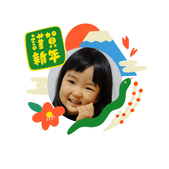SUICA_20260103161831