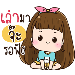Chue Ja na