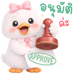 Cute Lady Duck working day