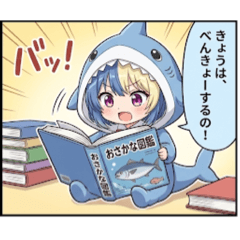 さめみとこんくりーとあしゅみ