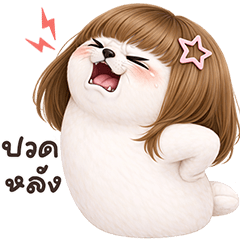 ❤️อุ๋งอุ๋ง บราวนี่❤️